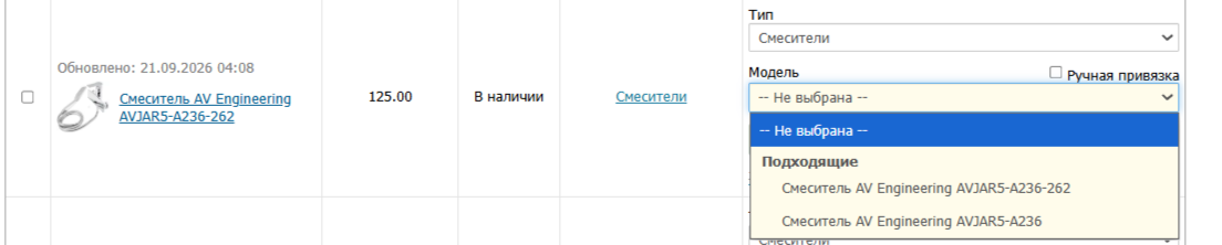 Есть варианты моделей для классификации 1