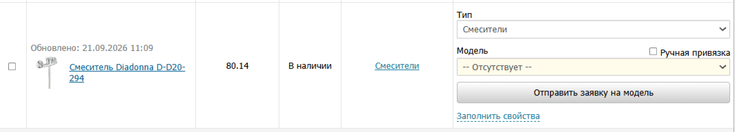 Нет вариантов моделей для классификации