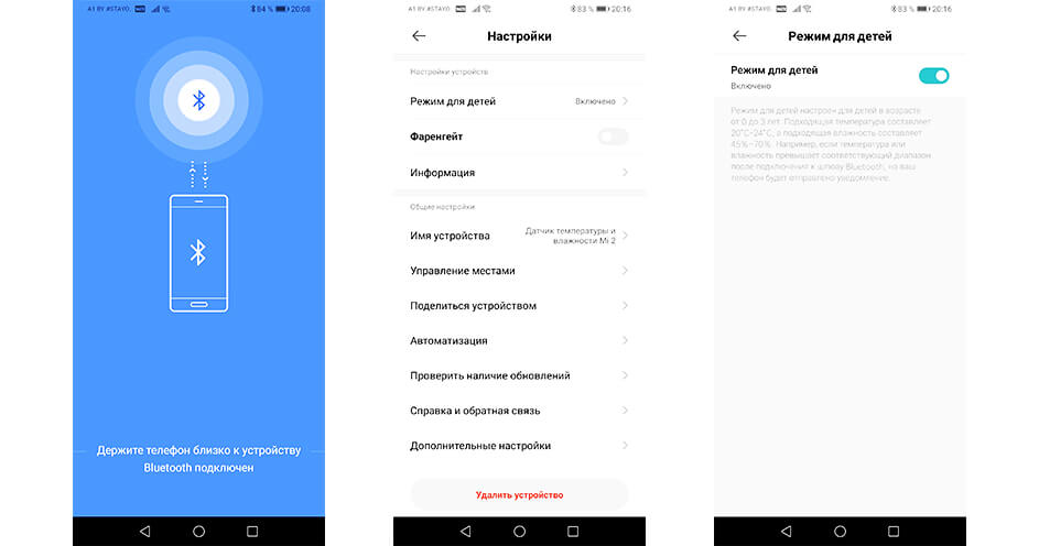 Синхронизация с Mi Home Xiaomi Mi Temperature and Humidity Monitor 2