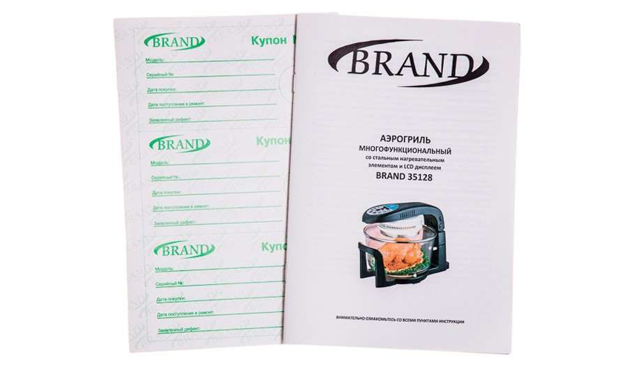 Brand 35128