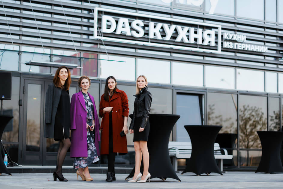 «DAS КУХНЯ»