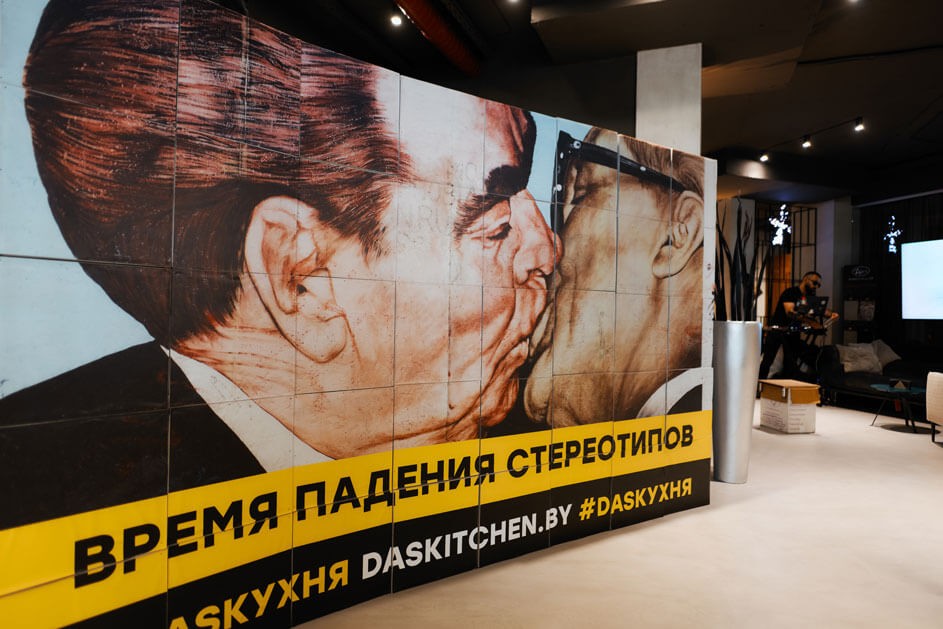 «DAS КУХНЯ»