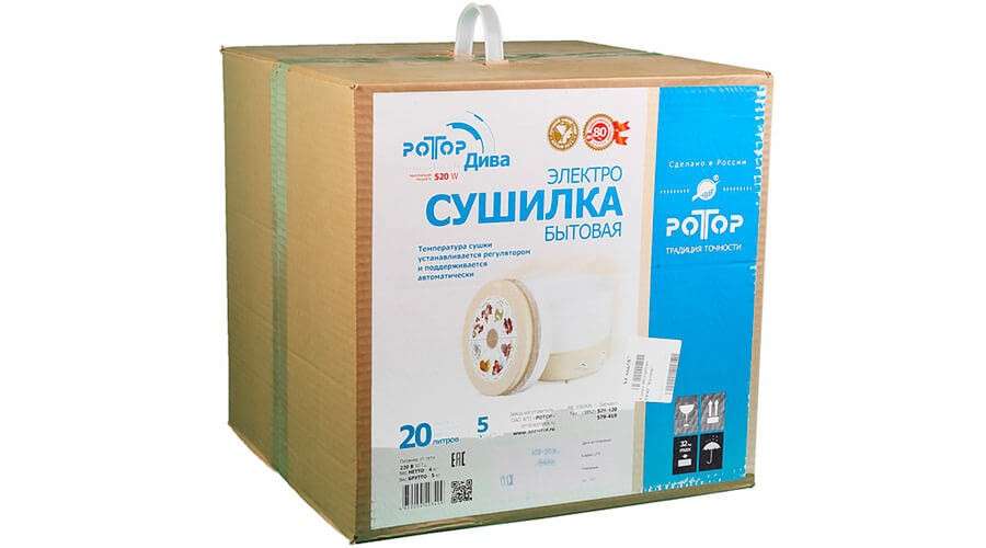 Ротор Дива