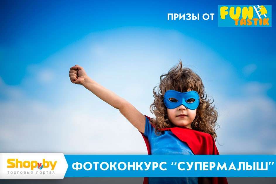 Конкурс