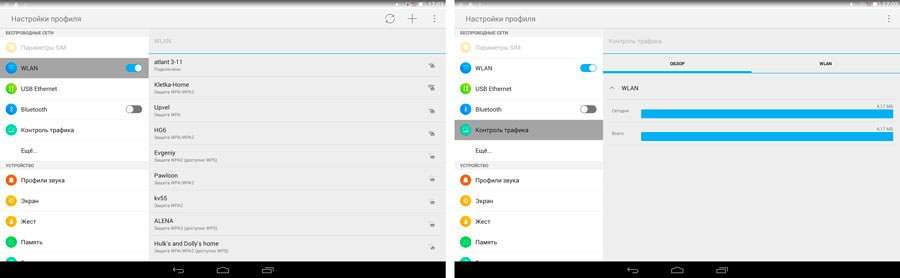 Lenovo Tab 2 A10