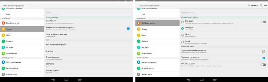 Lenovo Tab 2 A10