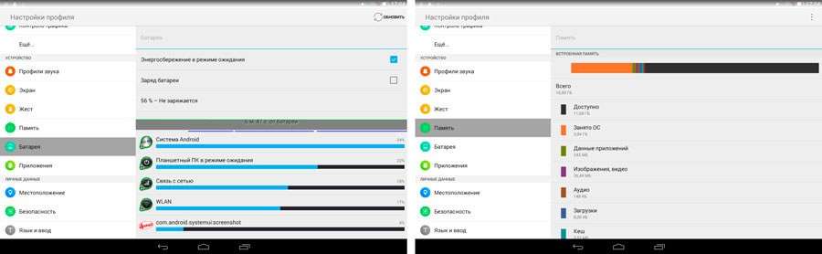 Lenovo Tab 2 A10