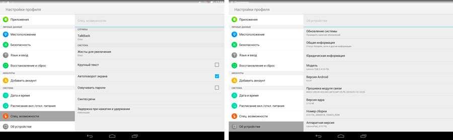 Lenovo Tab 2 A10