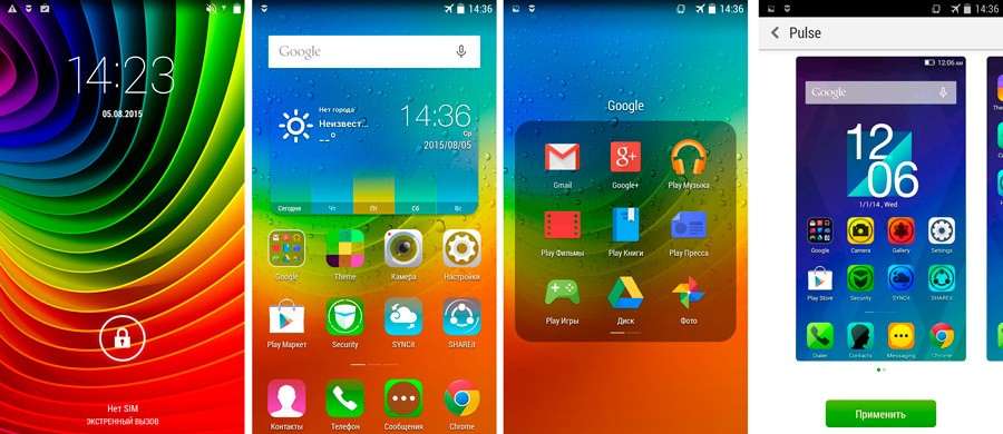 Lenovo A5000