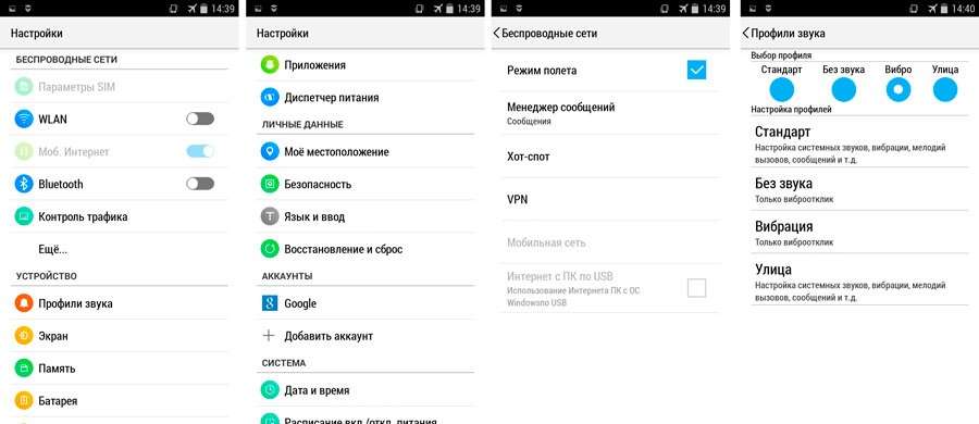 Lenovo A5000