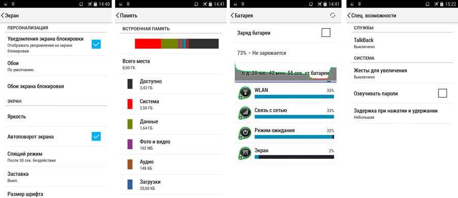 Lenovo A5000