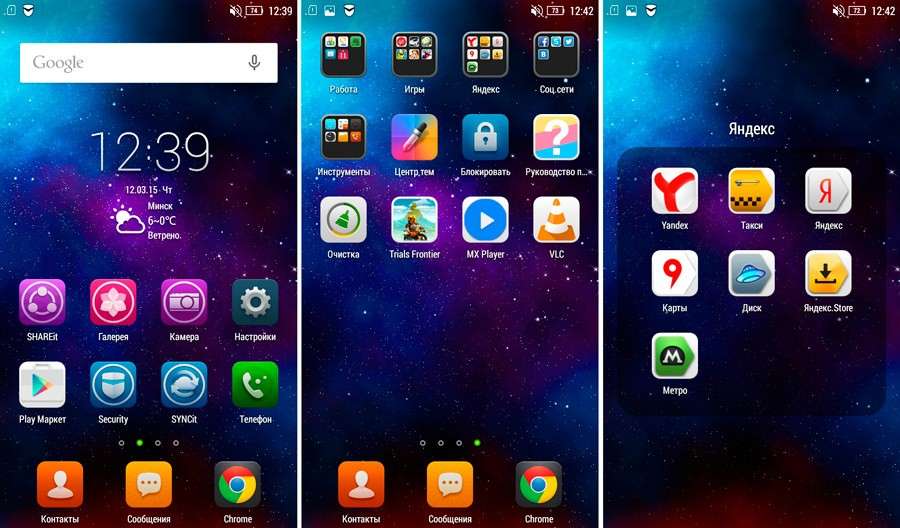 Lenovo S90 Sisley
