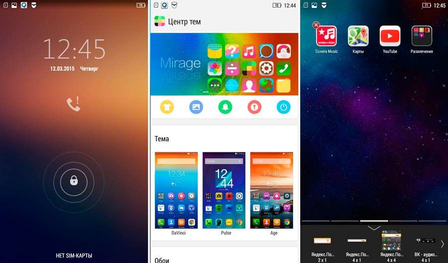 Lenovo S90 Sisley