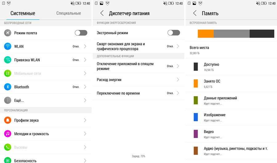 Lenovo S90 Sisley