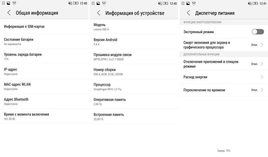 Lenovo S90 Sisley