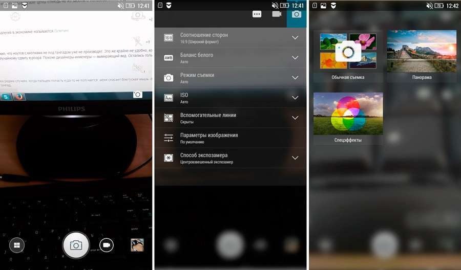 Lenovo S90 Sisley