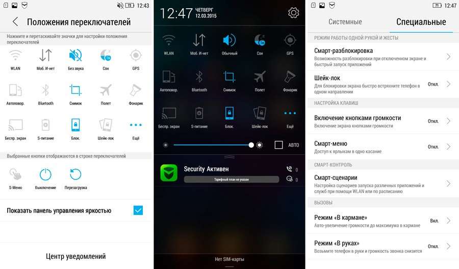 Lenovo S90 Sisley