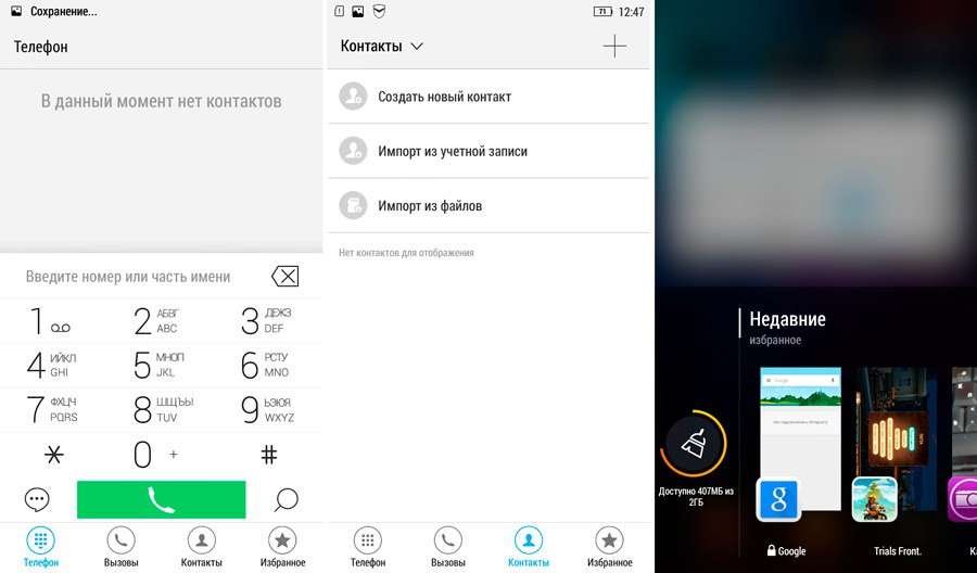 Lenovo S90 Sisley
