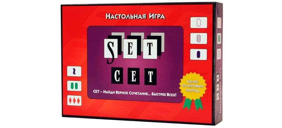 Сет