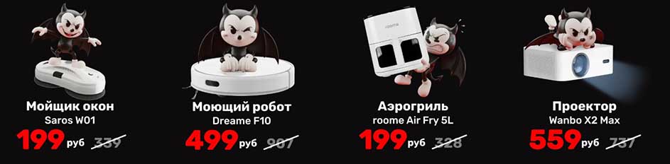 black friday xistore