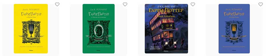 купить новогоднюю книгу