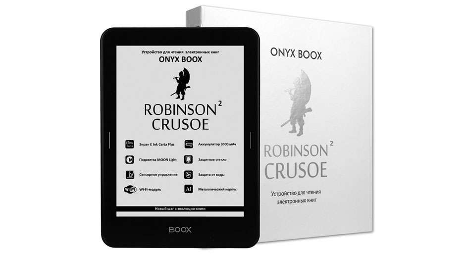 ONYX BOOX Robinson Crusoe 2