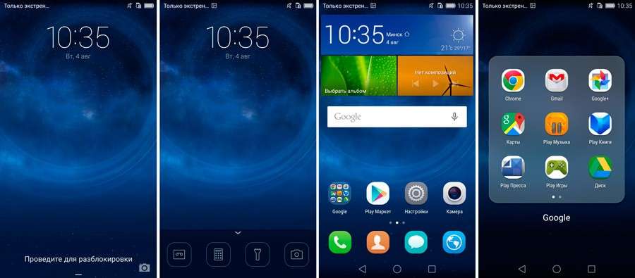 Huawei P8