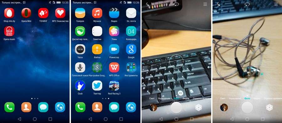 Huawei P8