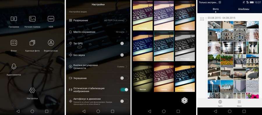 Huawei P8