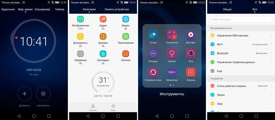 Huawei P8