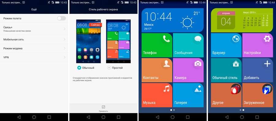 Huawei P8