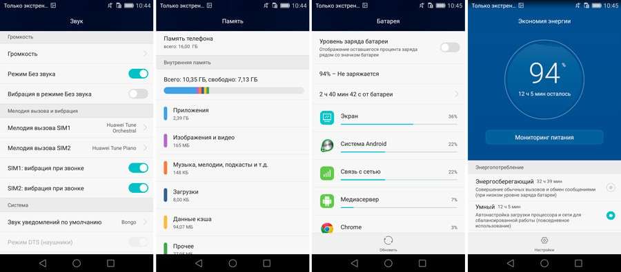Huawei P8