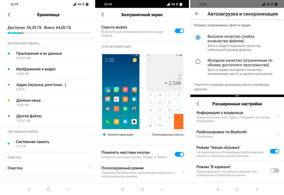 Тестирование смартфона Xiaomi Pocophone F1