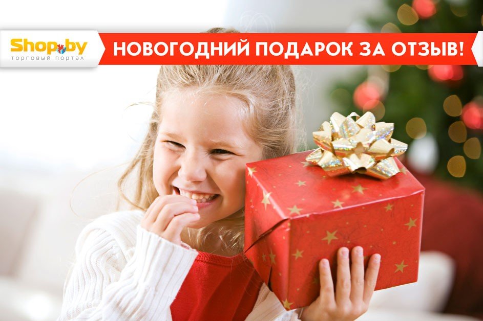 Конкурс НГ