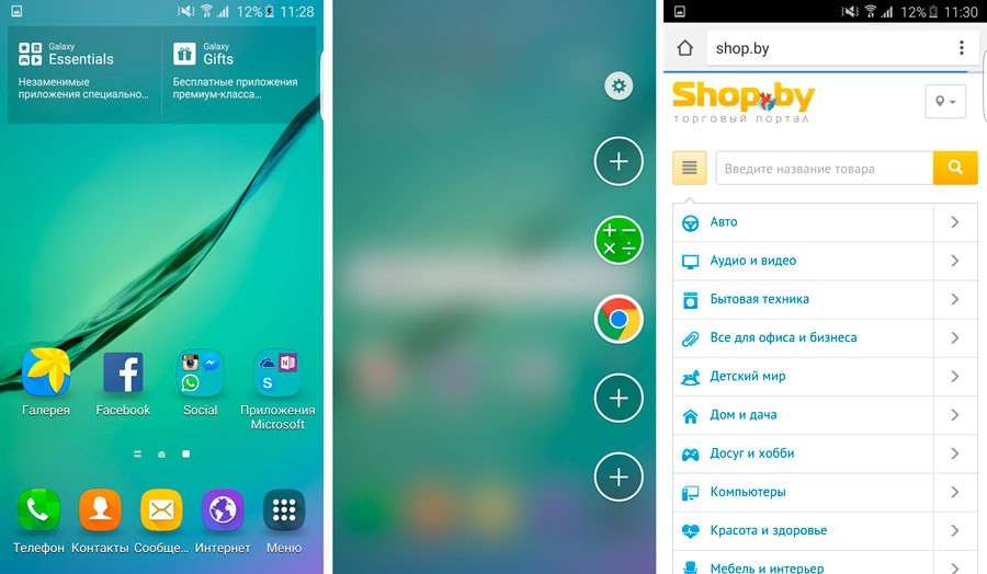 Samsung Galaxy S6 Edge