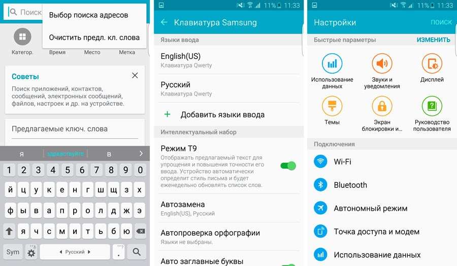Samsung Galaxy S6 Edge