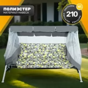 Садовые качели Sundays Варна-8 с1668 серый/желтый фото