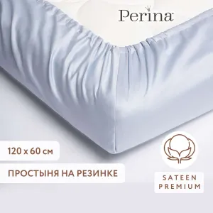 Простынь на резинке в кроватку 120х60 Perina Голубой фото