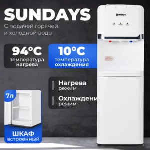 Кулер Sundays SL-85 фото