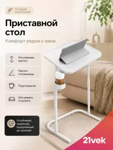 Приставной столик Sundays Home ZZY251229-3 фото