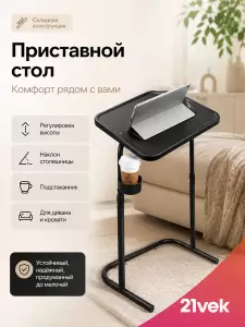 Приставной столик Sundays Home ZZY251229-3 фото