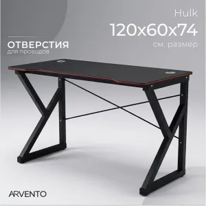 Геймерский стол Arvento Hulk фото