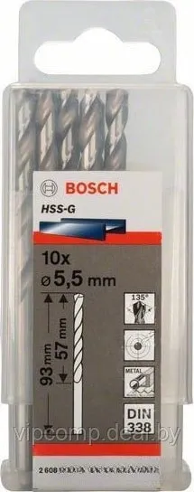 Набор сверл Bosch 2608595064 фото