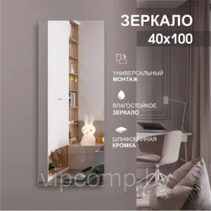 Алмаз-Люкс Зеркало 8с-А/293 фото
