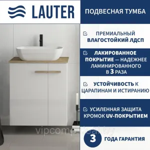 Lauter Тумба под умывальник Adri 59 (белый глянец) фото