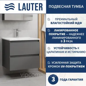 Lauter Тумба под умывальник Mia 60 (графит) фото