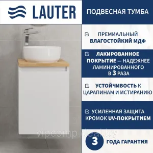 Lauter Тумба под умывальник Mia 40 (белый глянец) фото