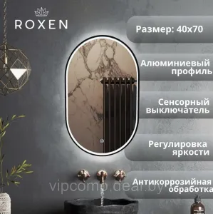 Roxen Зеркало Grown 510200-70B 40x70 фото