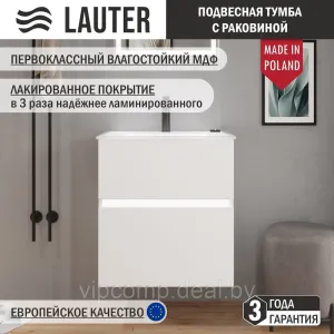 Lauter Тумба с умывальником Emma 60 (белый глянец) фото