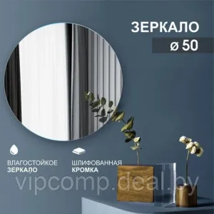 Алмаз-Люкс Зеркало 8c - А/007 фото